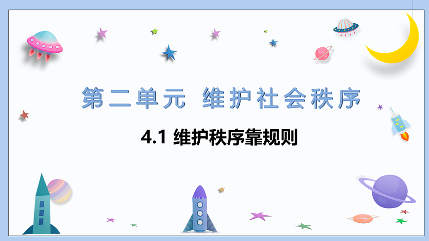 17816766第1页