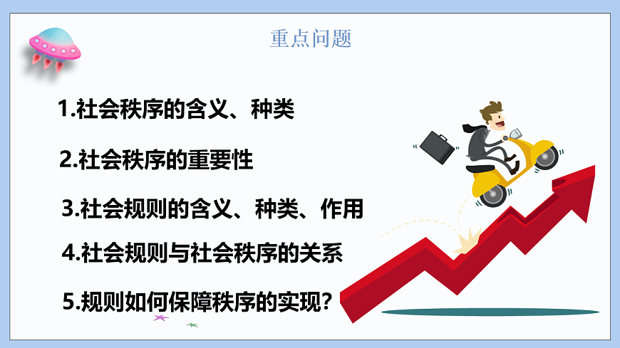 17816766第3页