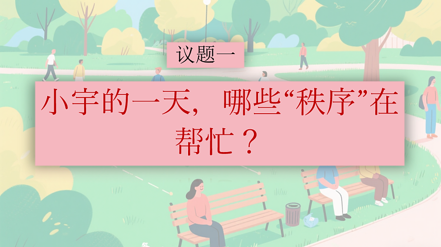 17816766第4页