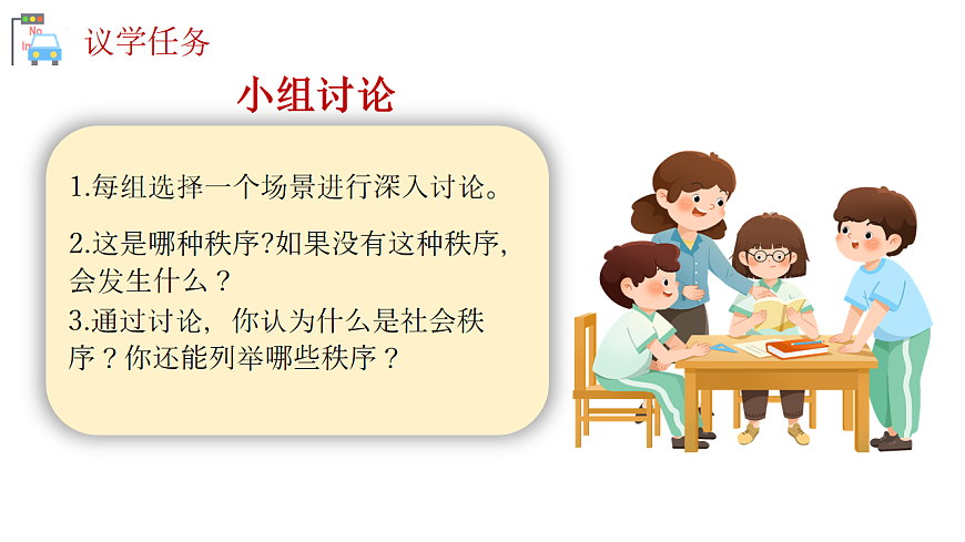 17816766第6页