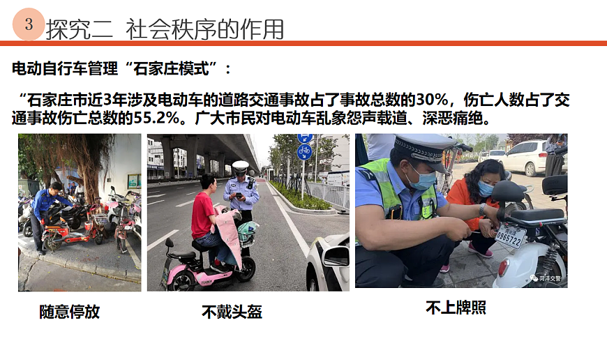 17816766第8页