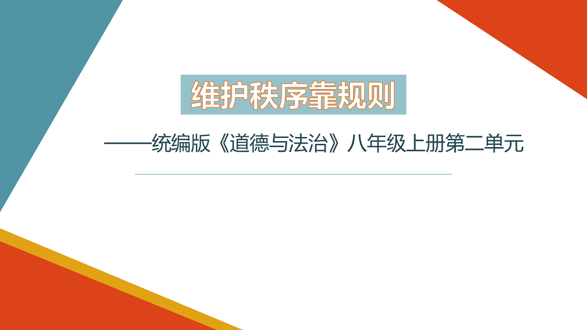17816767第1页