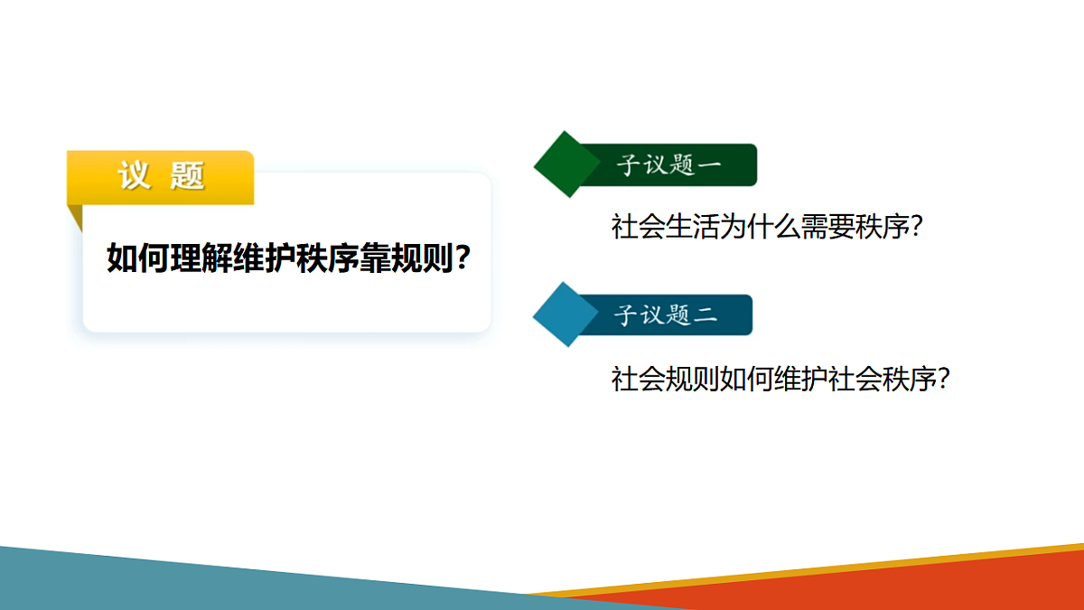 17816767第2页
