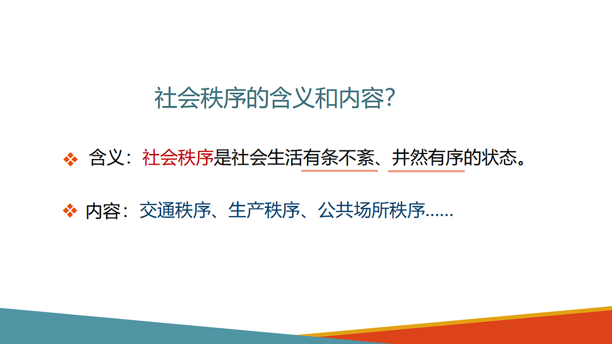 17816767第6页