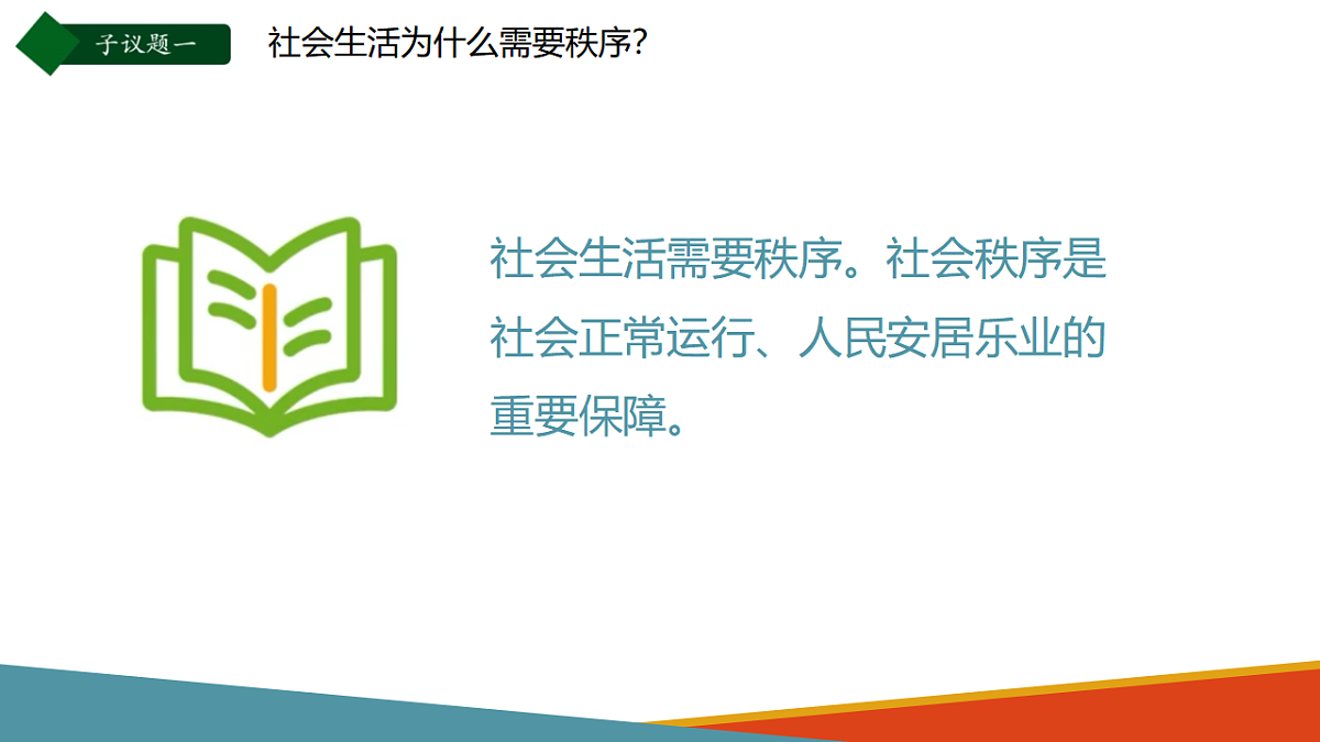17816767第7页