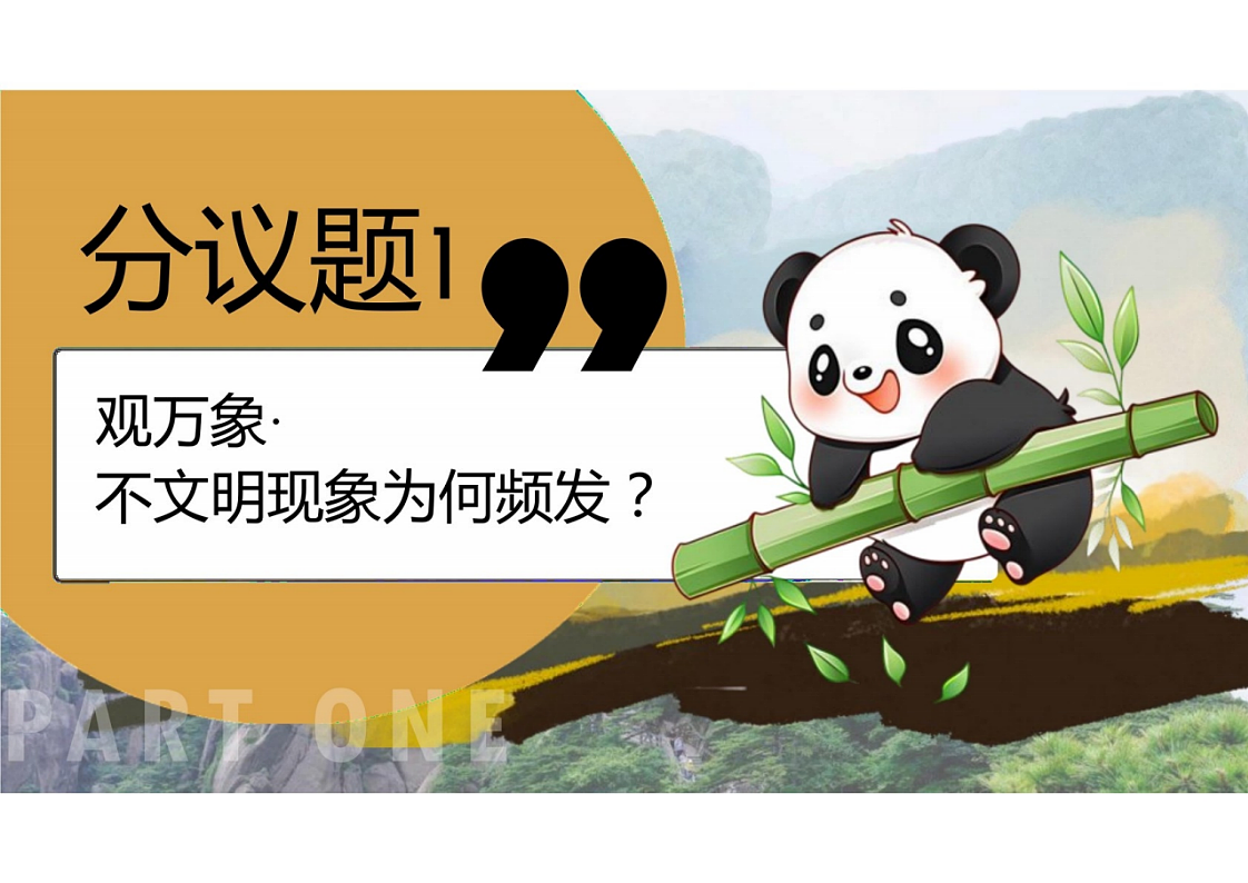 17816769第3页