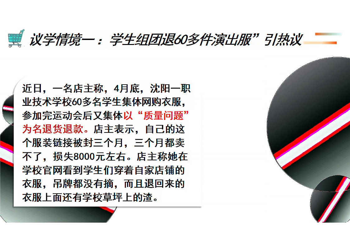 17816769第4页