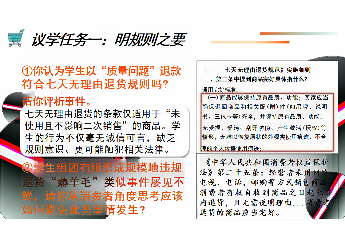 17816769第5页