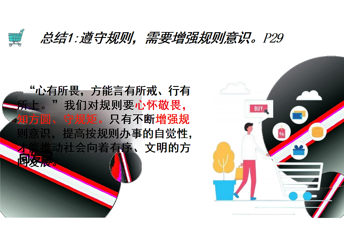 17816769第6页