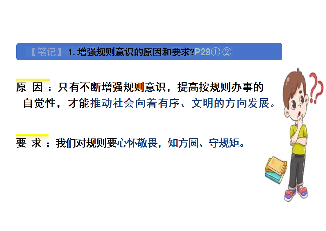17816769第7页