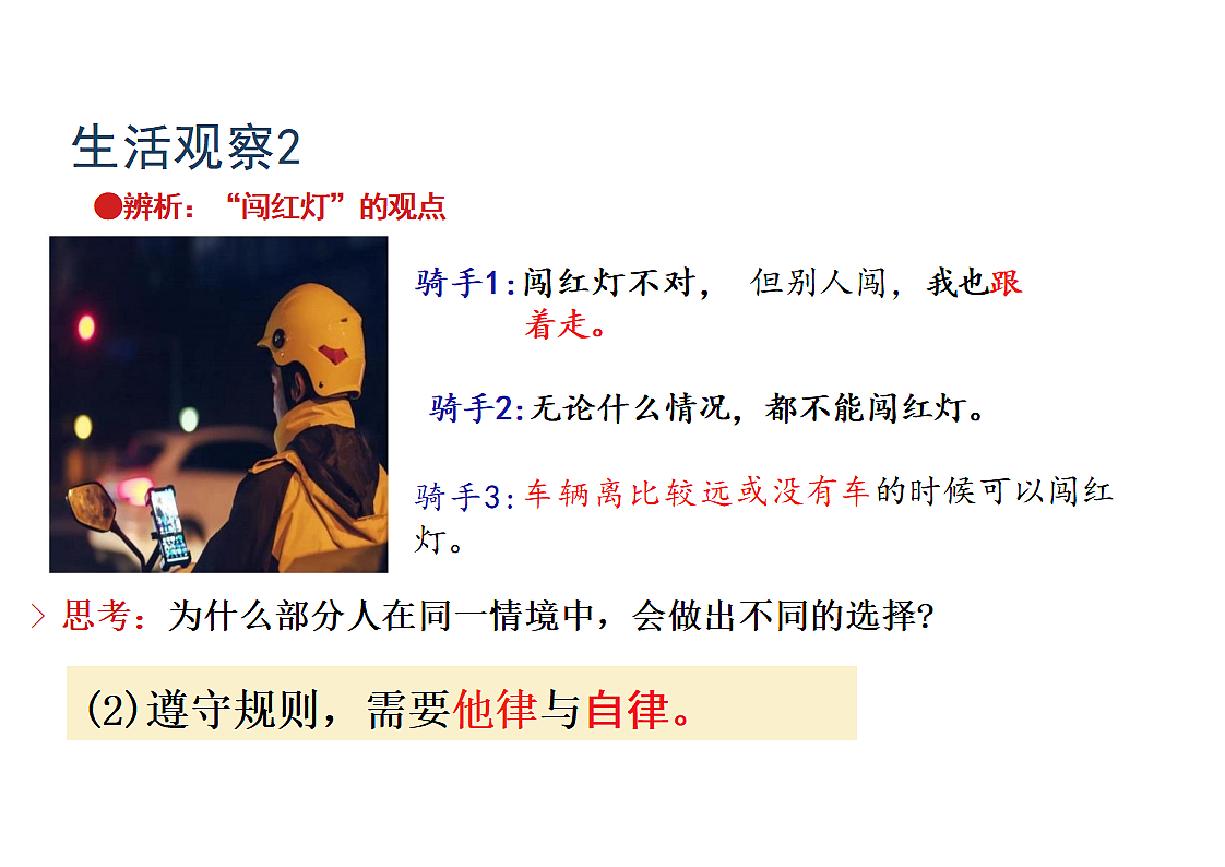 17816769第8页
