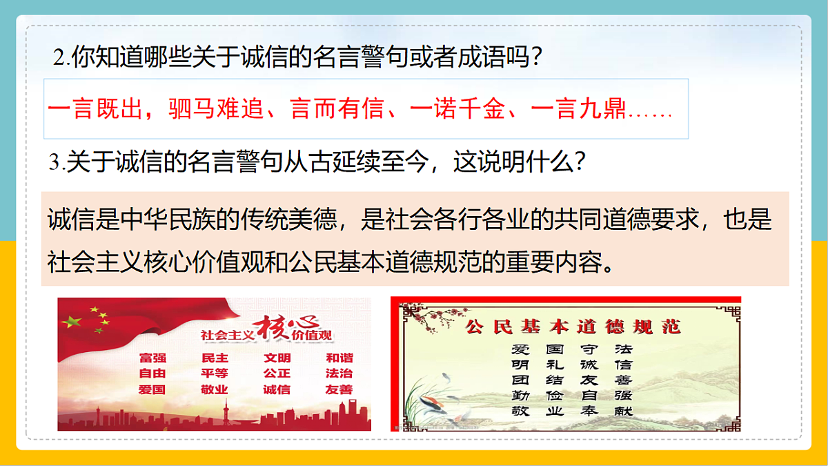 17816771第6页