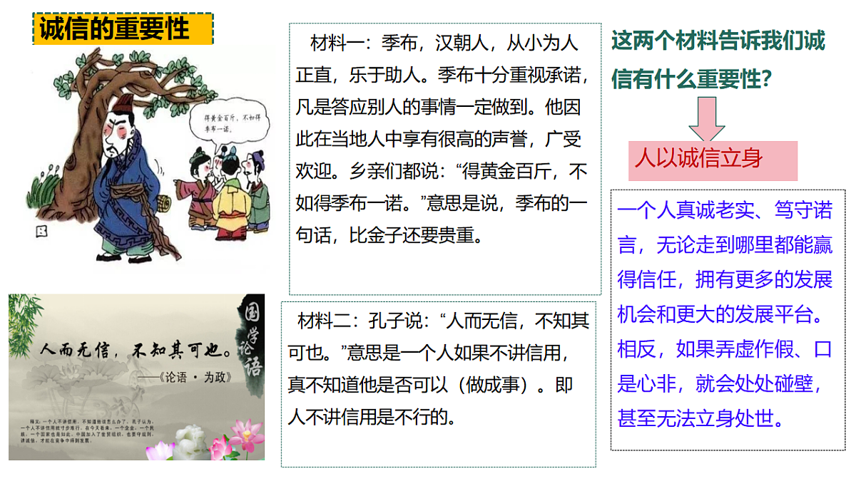 17816771第7页