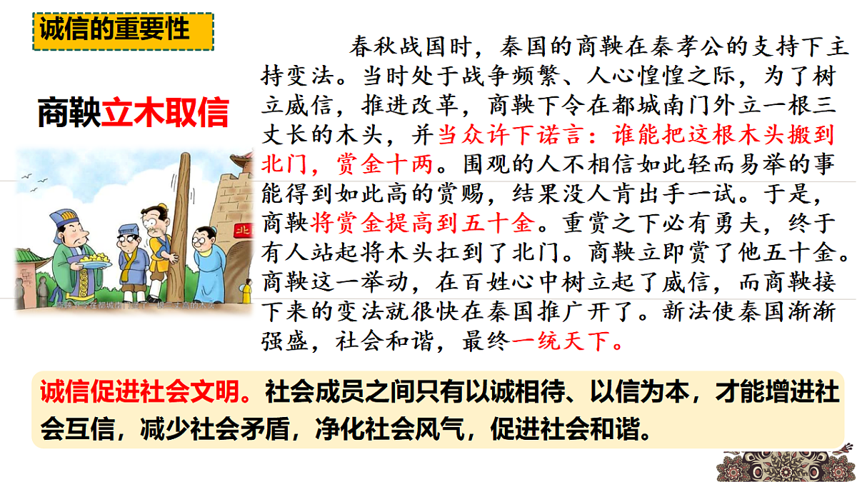 17816771第8页