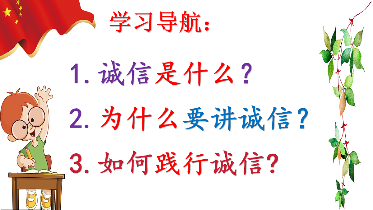 17816772第3页
