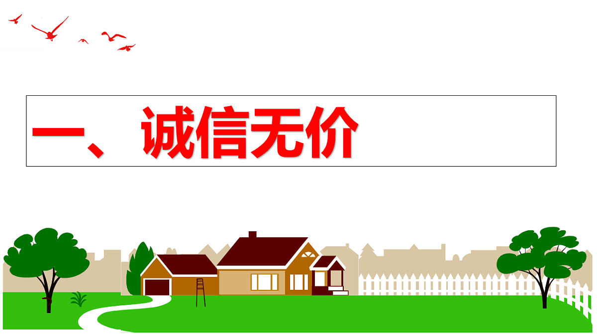 17816772第4页