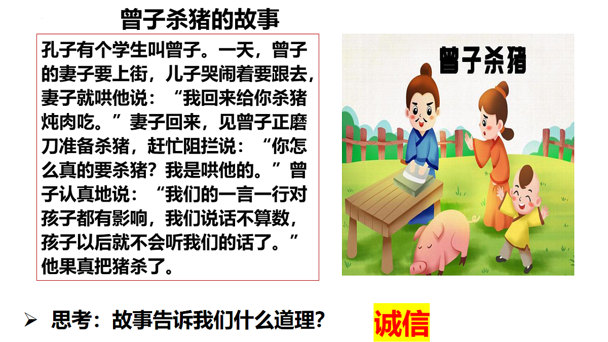 17816772第5页
