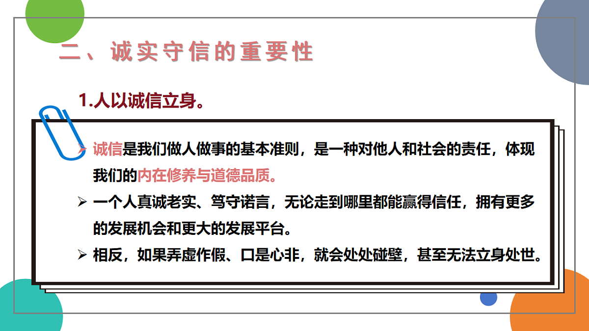 17816772第6页