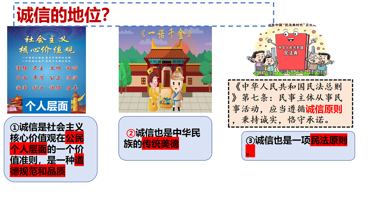 17816772第8页