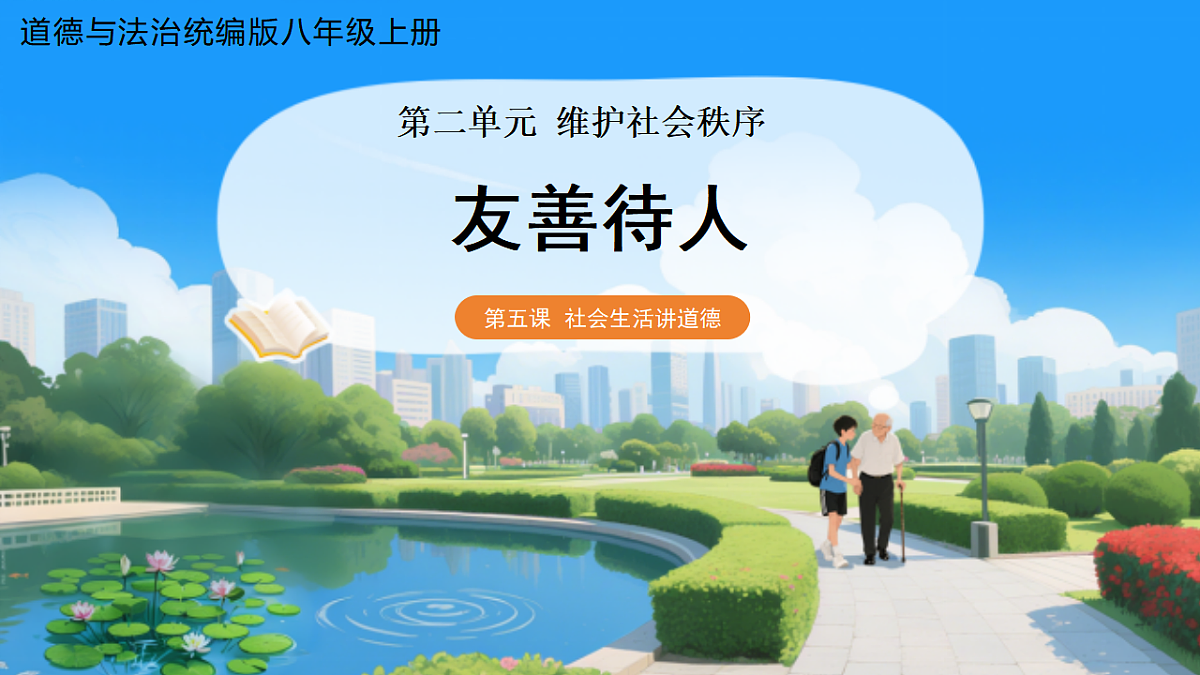 17816773第1页