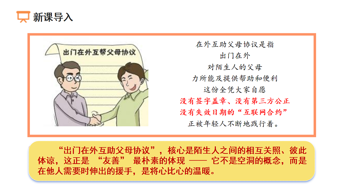 17816773第2页