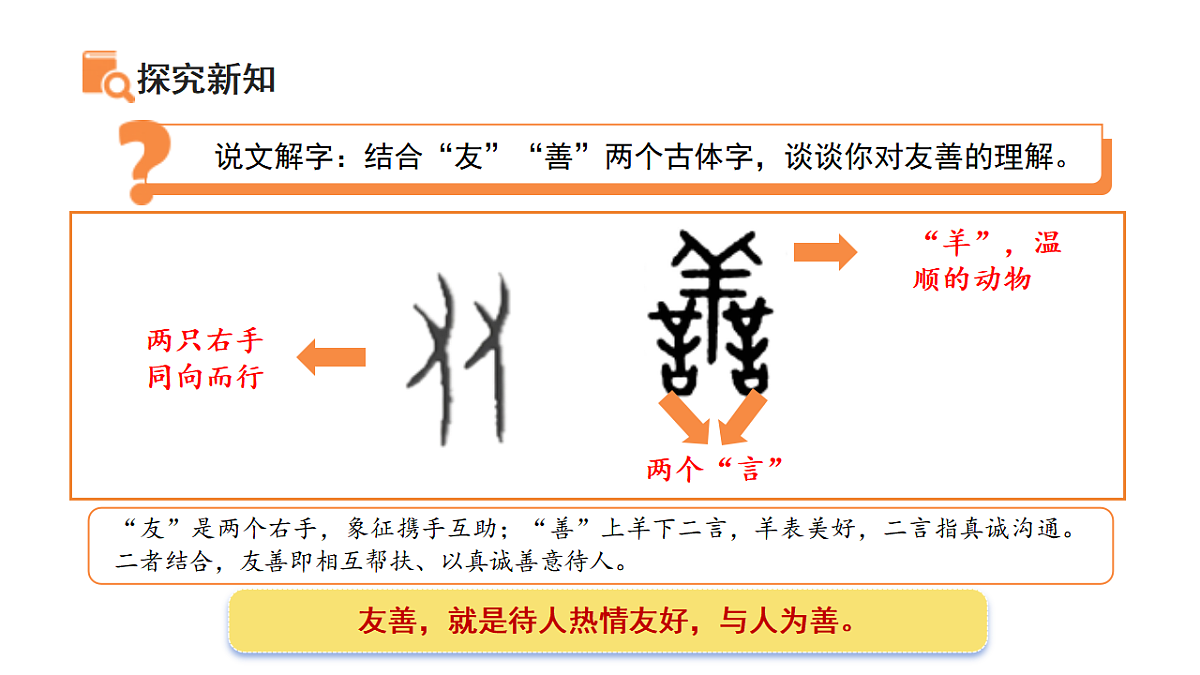 17816773第3页