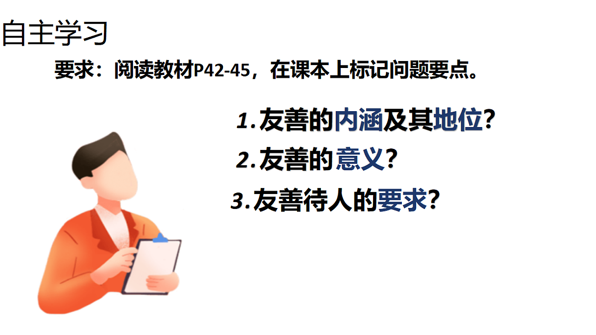 17816773第4页