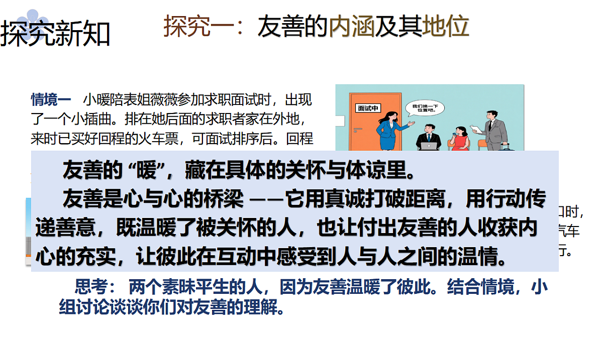 17816773第5页