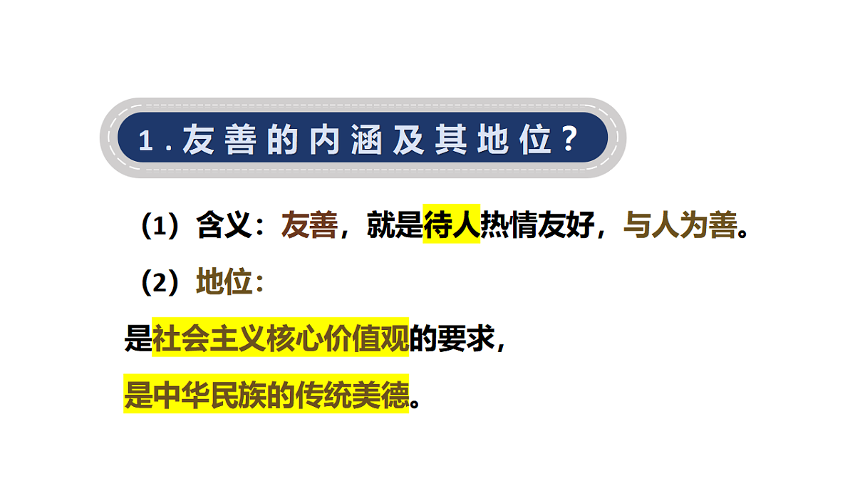 17816773第6页