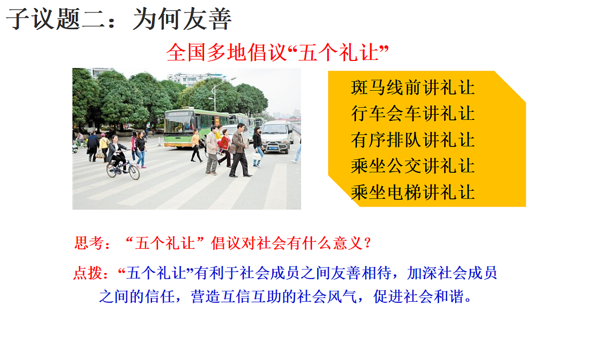 17816773第7页