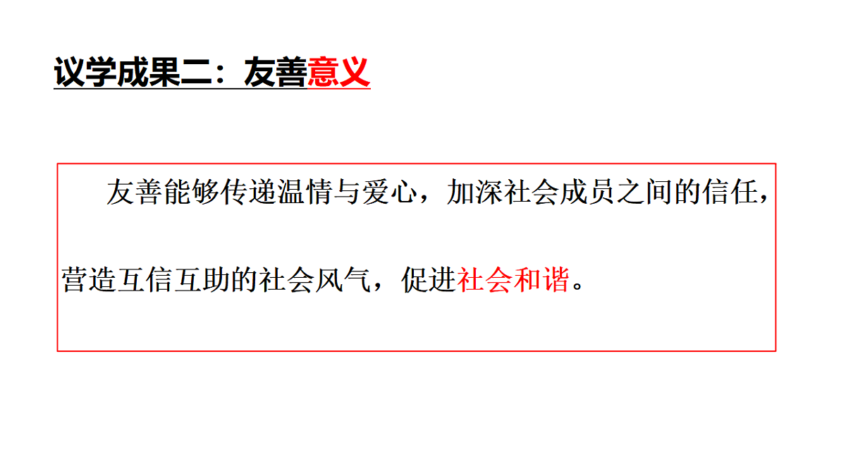 17816773第8页