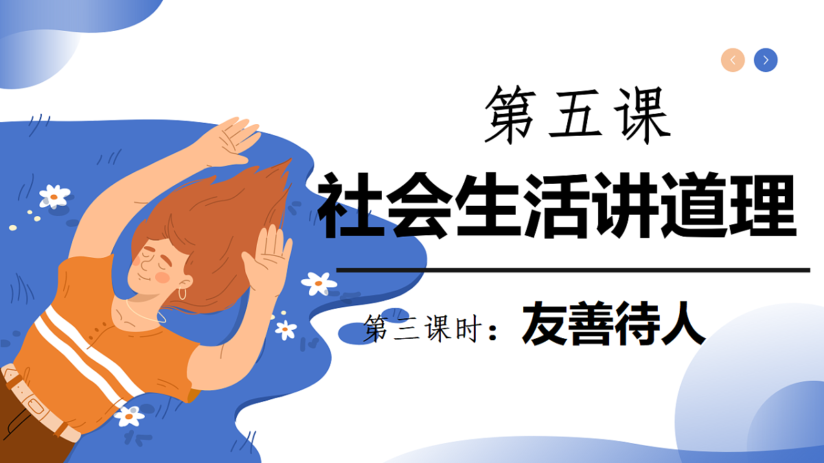 17816774第1页