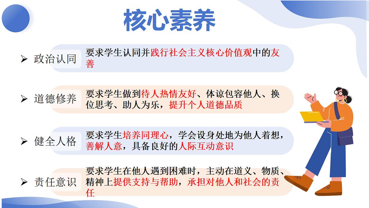 17816774第3页