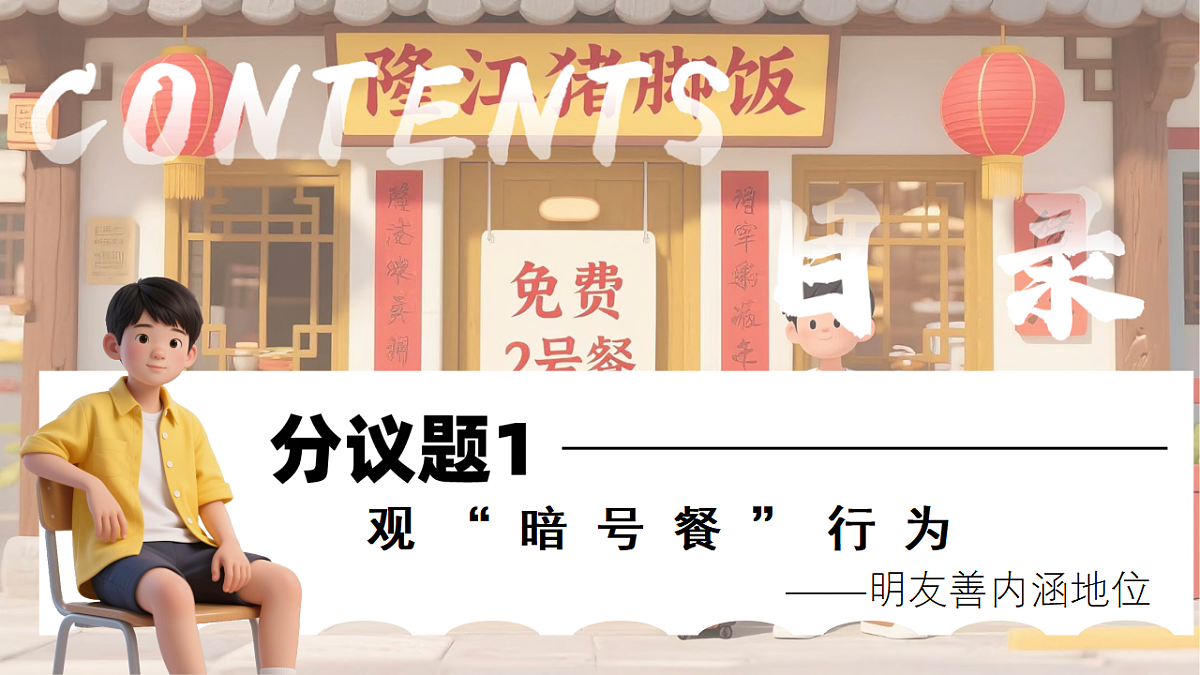 17816774第4页