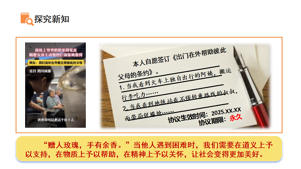 17816774第7页