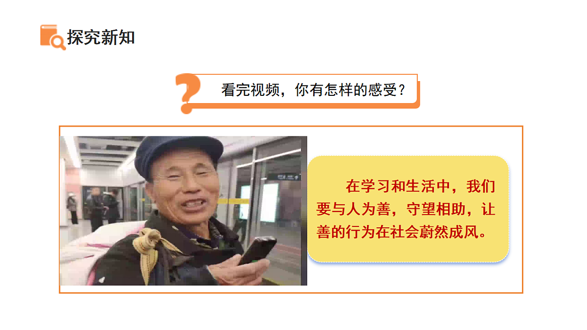 17816774第8页