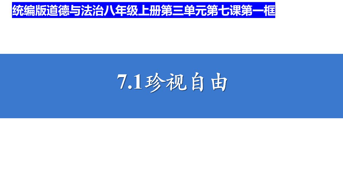 17816775第2页