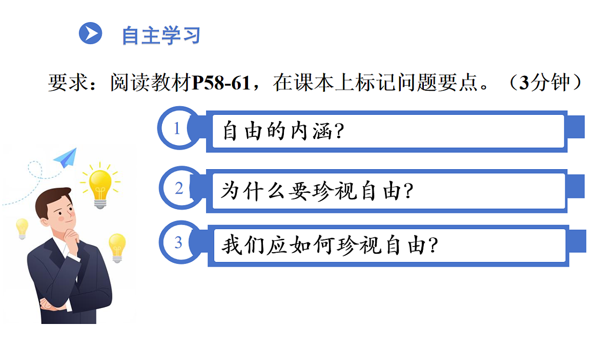 17816775第4页