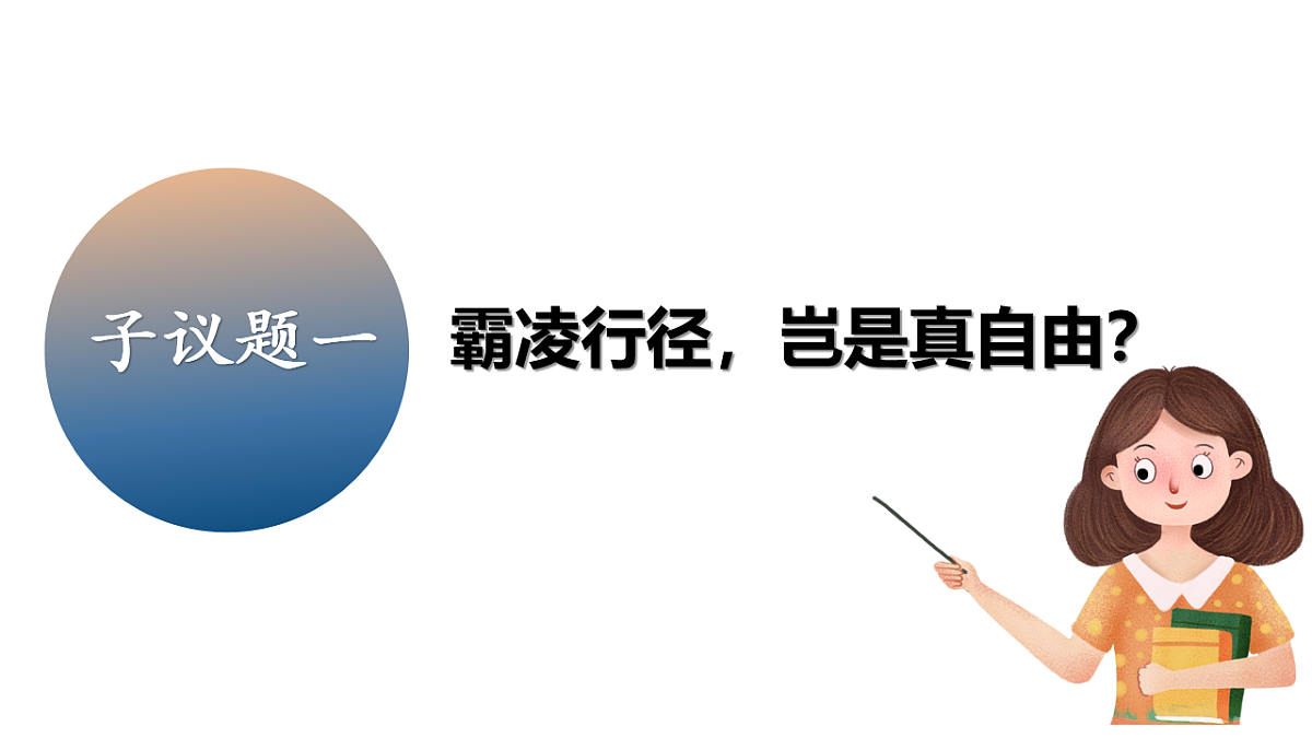 17816775第6页