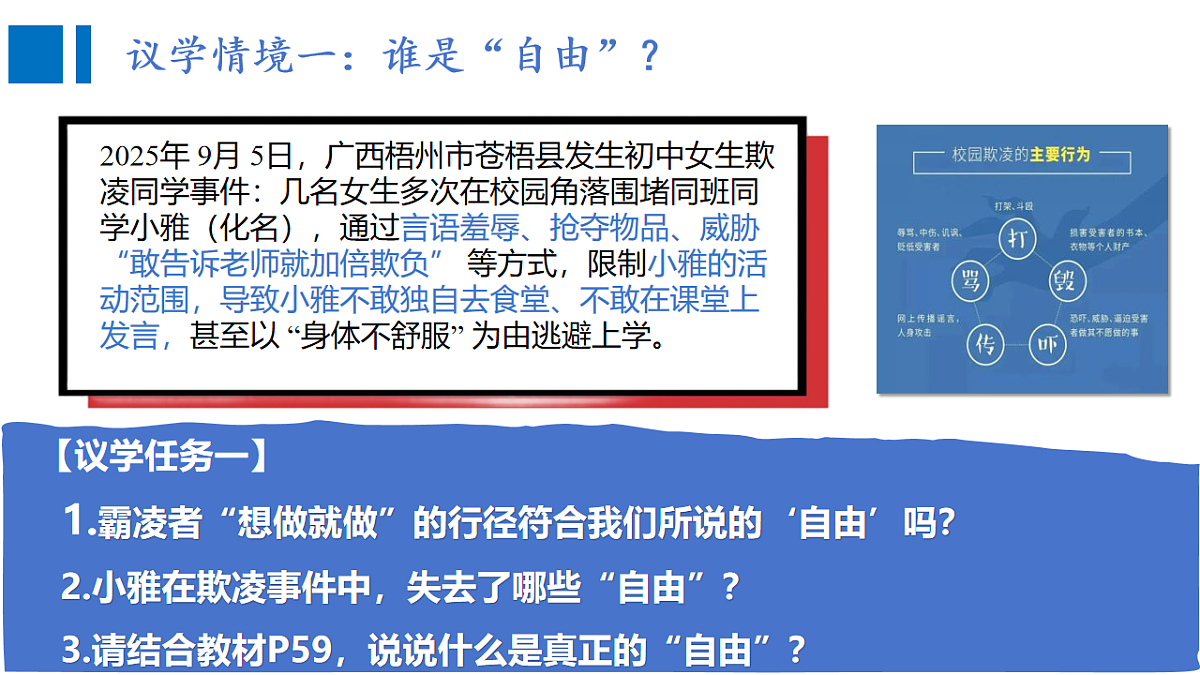 17816775第7页