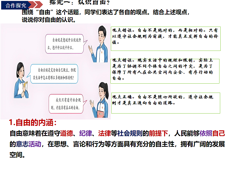 17816776第4页