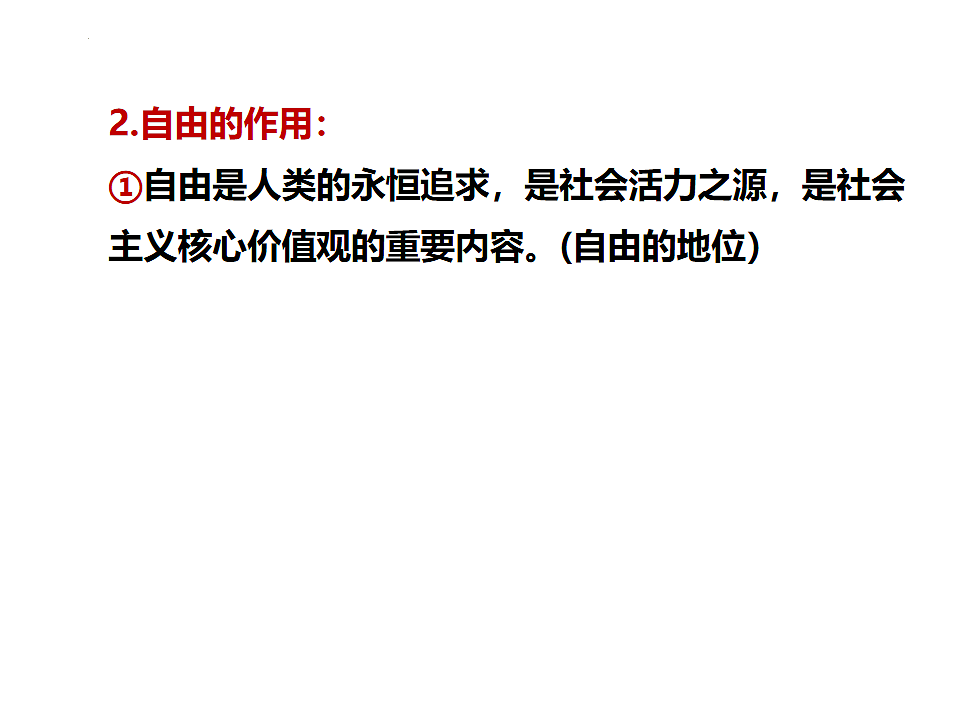 17816776第7页