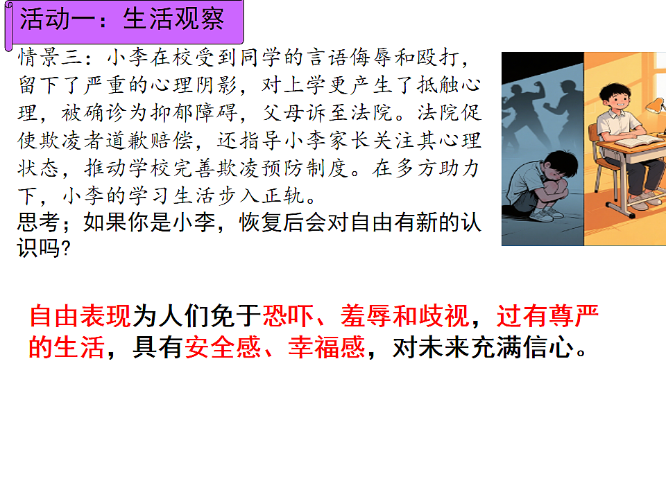 17816776第8页
