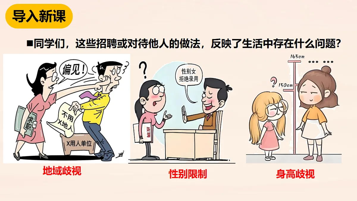 17816779第1页