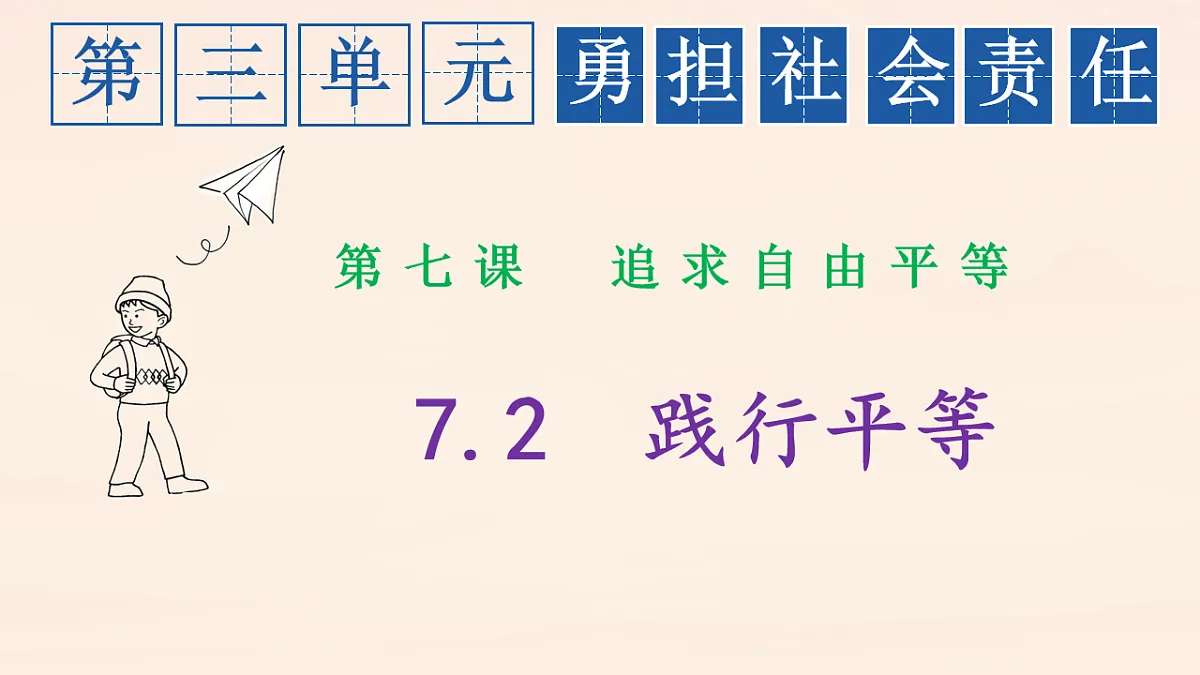 17816779第2页