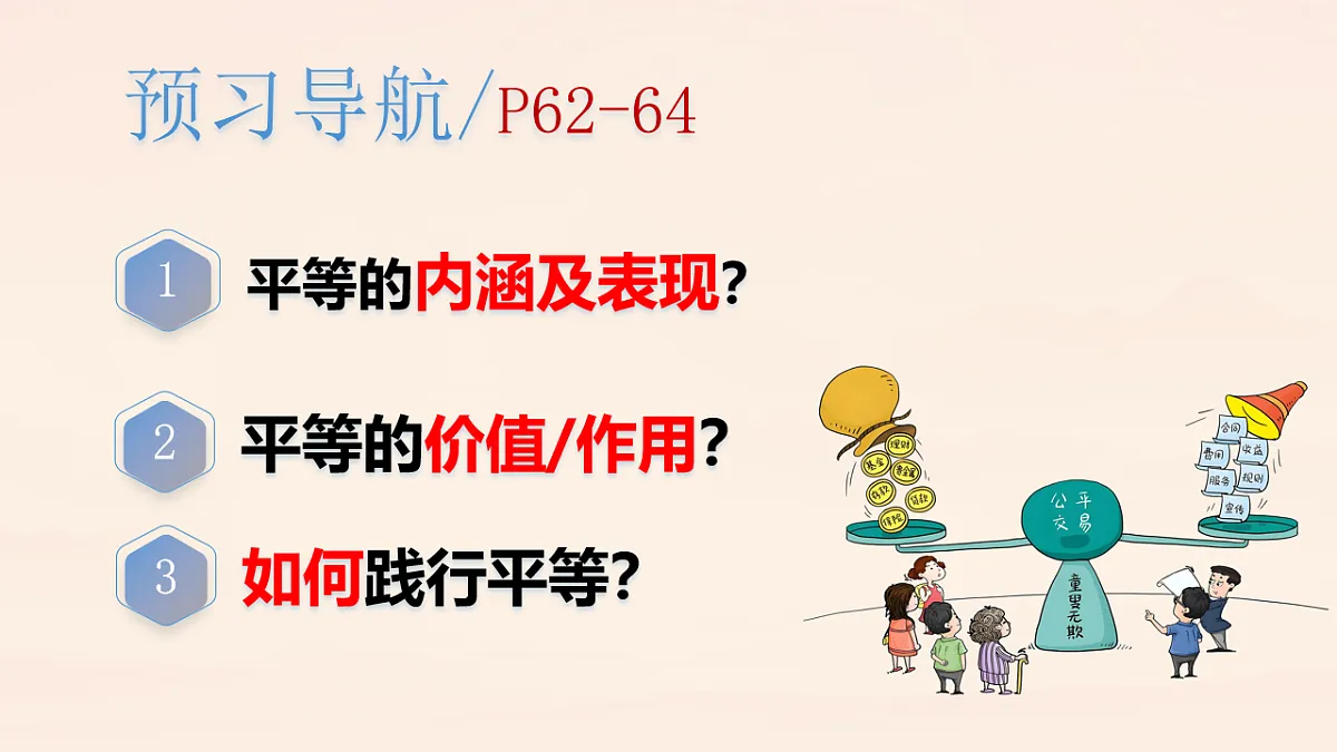 17816779第3页