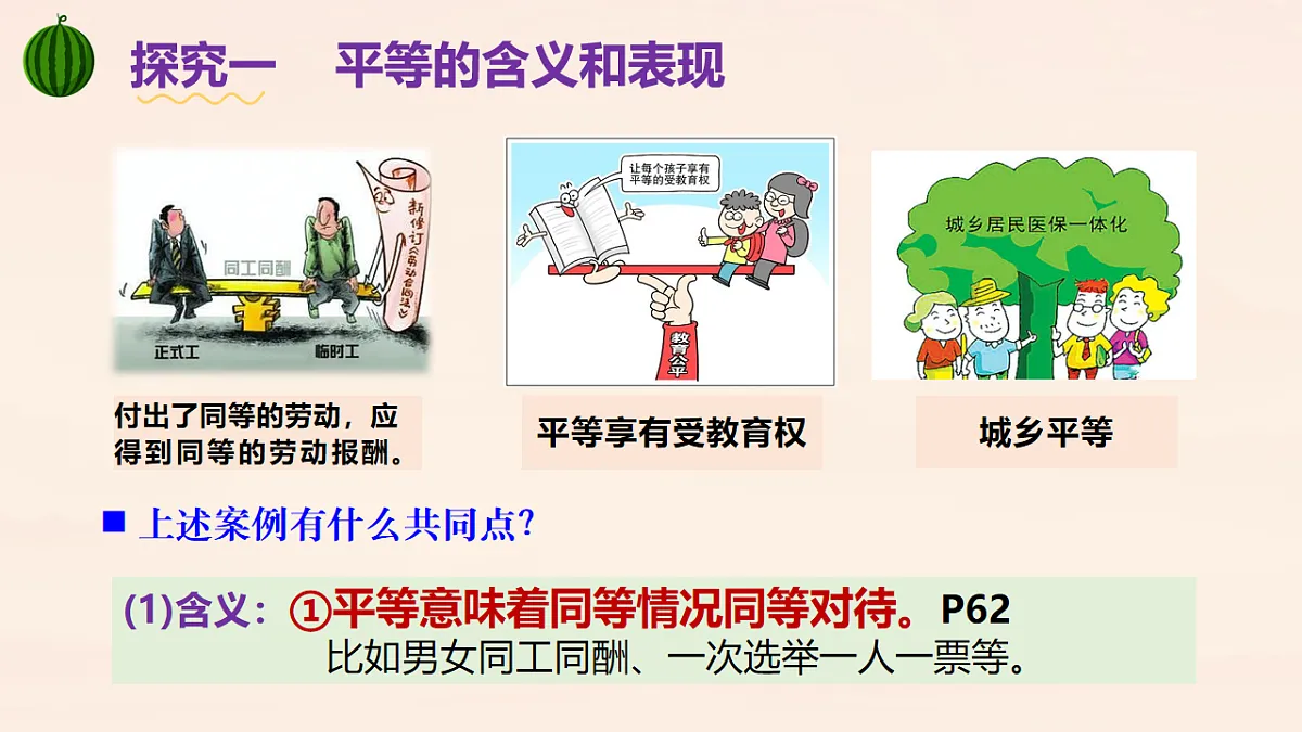 17816779第4页