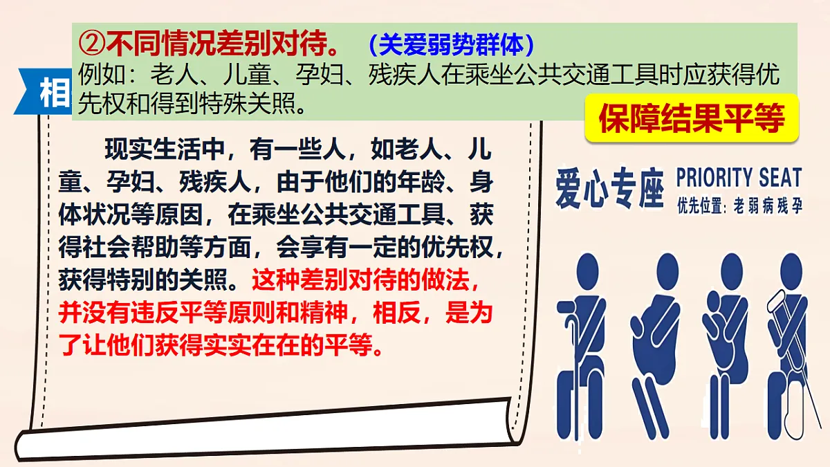 17816779第5页