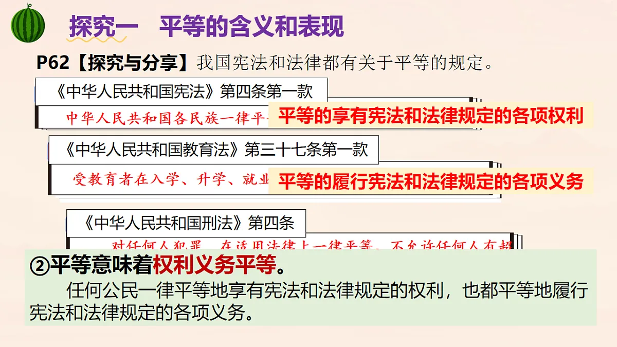 17816779第7页