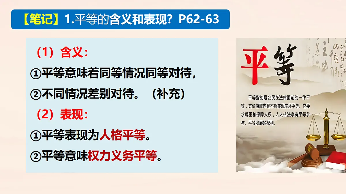17816779第8页